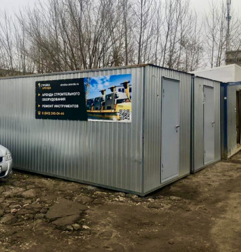  в прокат в Саранске. У нас лучшая цена за сутки! Возможность взять в аренду с выгодной скидкой до 40% при экспресс доставке 24/7. И помните, ночью стоимость еще дешевле на 30%! #арендапрокат #виброплита #выгодно