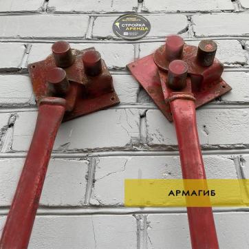  в прокат в Саранске. У нас лучшая цена за сутки! Возможность взять в аренду с выгодной скидкой до 40% при экспресс доставке 24/7. И помните, ночью стоимость еще дешевле на 30%! #арендапрокат #виброплита #выгодно