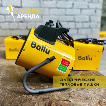  в прокат в Саранске. У нас лучшая цена за сутки! Возможность взять в аренду с выгодной скидкой до 40% при экспресс доставке 24/7. И помните, ночью стоимость еще дешевле на 30%! #арендапрокат #виброплита #выгодно