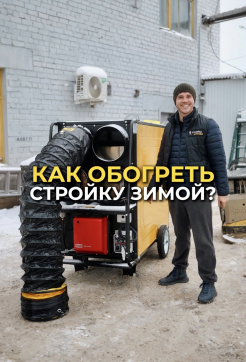  в прокат в Саранске. У нас лучшая цена за сутки! Возможность взять в аренду с выгодной скидкой до 40% при экспресс доставке 24/7. И помните, ночью стоимость еще дешевле на 30%! #арендапрокат #виброплита #выгодно