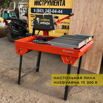  в прокат в Саранске. У нас лучшая цена за сутки! Возможность взять в аренду с выгодной скидкой до 40% при экспресс доставке 24/7. И помните, ночью стоимость еще дешевле на 30%! #арендапрокат #виброплита #выгодно