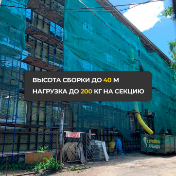  в прокат в Саранске. У нас лучшая цена за сутки! Возможность взять в аренду с выгодной скидкой до 40% при экспресс доставке 24/7. И помните, ночью стоимость еще дешевле на 30%! #арендапрокат #виброплита #выгодно