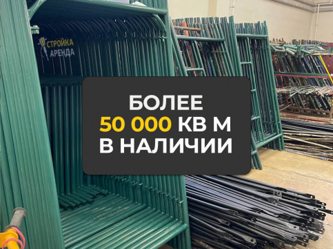  в прокат в Саранске. У нас лучшая цена за сутки! Возможность взять в аренду с выгодной скидкой до 40% при экспресс доставке 24/7. И помните, ночью стоимость еще дешевле на 30%! #арендапрокат #виброплита #выгодно