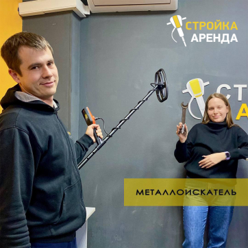  в прокат в Саранске. У нас лучшая цена за сутки! Возможность взять в аренду с выгодной скидкой до 40% при экспресс доставке 24/7. И помните, ночью стоимость еще дешевле на 30%! #арендапрокат #виброплита #выгодно