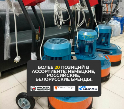  в прокат в Саранске. У нас лучшая цена за сутки! Возможность взять в аренду с выгодной скидкой до 40% при экспресс доставке 24/7. И помните, ночью стоимость еще дешевле на 30%! #арендапрокат #виброплита #выгодно