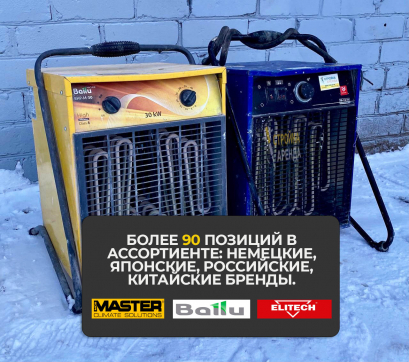  в прокат в Саранске. У нас лучшая цена за сутки! Возможность взять в аренду с выгодной скидкой до 40% при экспресс доставке 24/7. И помните, ночью стоимость еще дешевле на 30%! #арендапрокат #виброплита #выгодно
