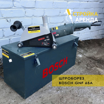 в прокат в Саранске. У нас лучшая цена за сутки! Возможность взять в аренду с выгодной скидкой до 40% при экспресс доставке 24/7. И помните, ночью стоимость еще дешевле на 30%! #арендапрокат #виброплита #выгодно
