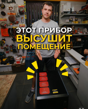  в прокат в Саранске. У нас лучшая цена за сутки! Возможность взять в аренду с выгодной скидкой до 40% при экспресс доставке 24/7. И помните, ночью стоимость еще дешевле на 30%! #арендапрокат #виброплита #выгодно
