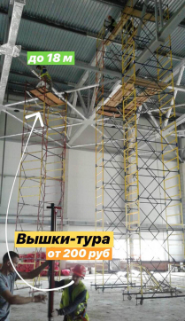  в прокат в Саранске. У нас лучшая цена за сутки! Возможность взять в аренду с выгодной скидкой до 40% при экспресс доставке 24/7. И помните, ночью стоимость еще дешевле на 30%! #арендапрокат #виброплита #выгодно