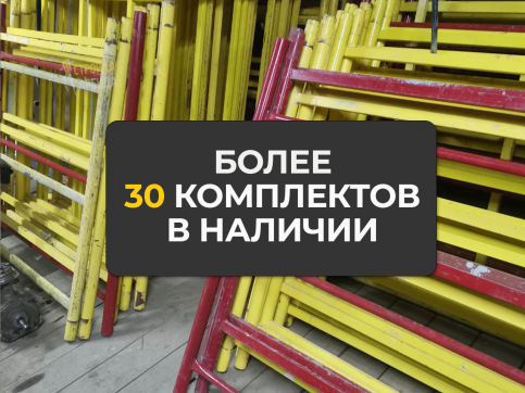  в прокат в Саранске. У нас лучшая цена за сутки! Возможность взять в аренду с выгодной скидкой до 40% при экспресс доставке 24/7. И помните, ночью стоимость еще дешевле на 30%! #арендапрокат #виброплита #выгодно